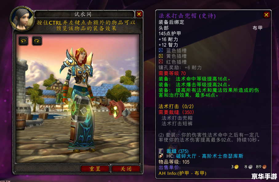 wow魔粉 魔兽世界中的魔粉：游戏内深度分析与使用指南