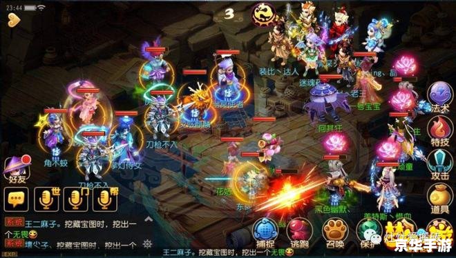 **梦幻西游初熏门:探索、挑战与社交的完美融合** **梦幻西游初熏门:探索、挑战与社交的完美融合**