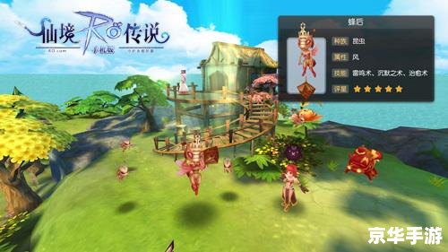 【深入探索】仙境传说之永恒:一个迷人的冒险世界 【深入探索】仙境传说之永恒:一个迷人的冒险世界