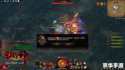 斗战神混沌模式怎么进 斗战神混沌模式全攻略 斗战神混沌模式怎么进 斗战神混沌模式全攻略