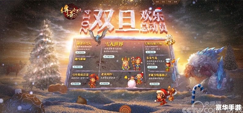 传奇世界魔法盾 传奇世界中的魔法盾:战略、保护与冒险 传奇世界魔法盾 传奇世界中的魔法盾:战略、保护与冒险