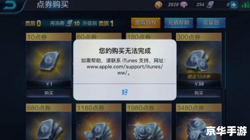 王者荣耀退钱 **王者荣耀退款政策解析与游戏内消费思考** 王者荣耀退钱 **王者荣耀退款政策解析与游戏内消费思考**