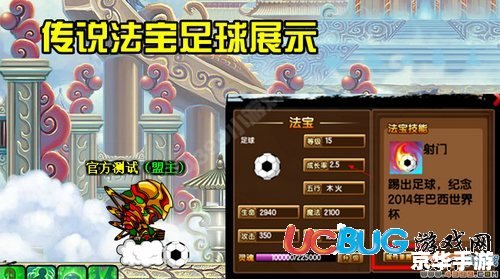 卡布西游机灵球 卡布西游:机灵球探秘 卡布西游机灵球 卡布西游:机灵球探秘
