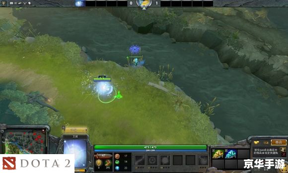 Dota2新手教学：探索游戏的深渊