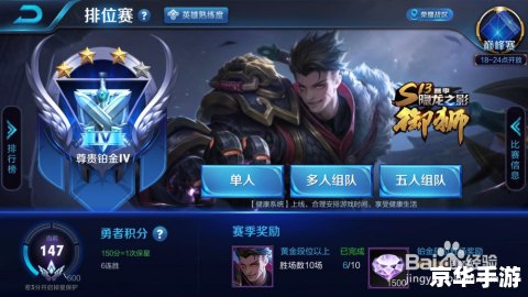 好听的王者ID:游戏中的个性与荣耀 好听的王者ID:游戏中的个性与荣耀