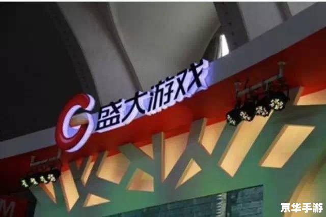 盛大团购游戏专场,优惠力度空前,玩家们的福音! 盛大团购游戏专场,优惠力度空前,玩家们的福音!