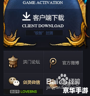剑灵灵值怎么获得 **《剑灵》:灵值获取全攻略** 剑灵灵值怎么获得 **《剑灵》:灵值获取全攻略**
