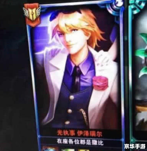 lol最欠揍的名字 LOL中的欠揍玩家:名字背后的心理与游戏行为 lol最欠揍的名字 LOL中的欠揍玩家:名字背后的心理与游戏行为