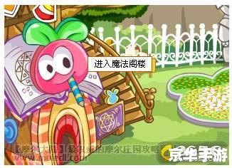 摩尔庄园葡萄甜浆怎么做 摩尔庄园中的美味魔法:制作葡萄甜浆的秘诀 摩尔庄园葡萄甜浆怎么做 摩尔庄园中的美味魔法:制作葡萄甜浆的秘诀