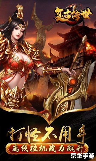 魔兽世界潮汐王子 **魔兽世界:潮汐王子的传奇** 魔兽世界潮汐王子 **魔兽世界:潮汐王子的传奇**