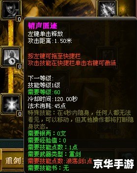 御龙在天重剑加点攻略 御龙在天重剑加点攻略