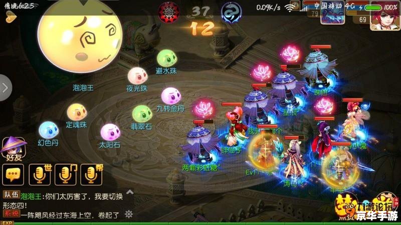 梦幻西游第一大唐：探秘游戏内的盛世帝国