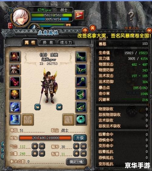 qq三国翻新灵石 **《QQ三国》翻新灵石系统:重塑战斗格局** qq三国翻新灵石 **《QQ三国》翻新灵石系统:重塑战斗格局**