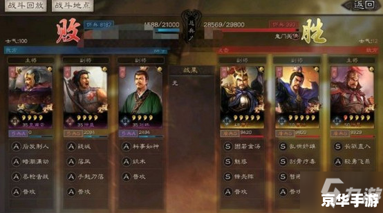 qq三国翻新灵石 **《QQ三国》翻新灵石系统：重塑战斗格局**