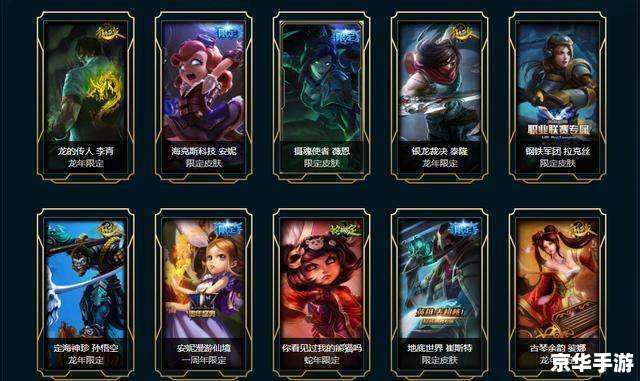 lol游戏中怎么回复好友 LOL游戏中如何优雅地回复好友 lol游戏中怎么回复好友 LOL游戏中如何优雅地回复好友