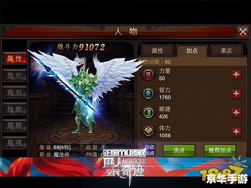 仙剑5免费激活码 仙剑5:激活码免费获取攻略与游戏魅力解析 仙剑5免费激活码 仙剑5:激活码免费获取攻略与游戏魅力解析