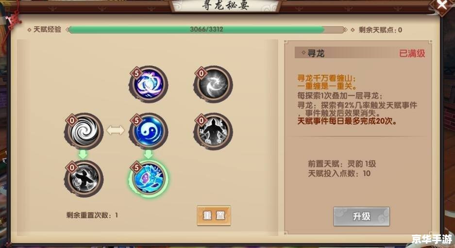 仙剑5免费激活码 仙剑5:激活码免费获取攻略与游戏魅力解析 仙剑5免费激活码 仙剑5:激活码免费获取攻略与游戏魅力解析