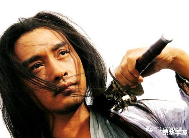 九阴真经厨师 **九阴真经中的厨师职业：美食与江湖的完美结合**