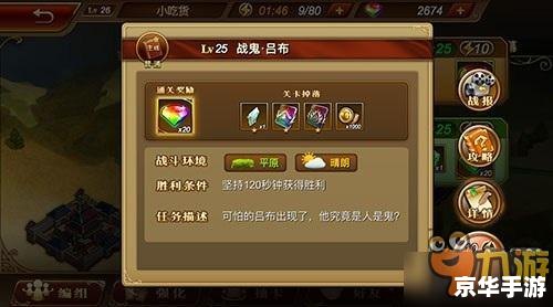 天下3新手卡:探索游戏世界的必备利器 天下3新手卡:探索游戏世界的必备利器