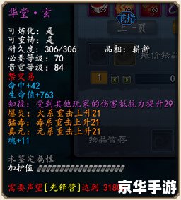 天下3新手卡:探索游戏世界的必备利器 天下3新手卡:探索游戏世界的必备利器