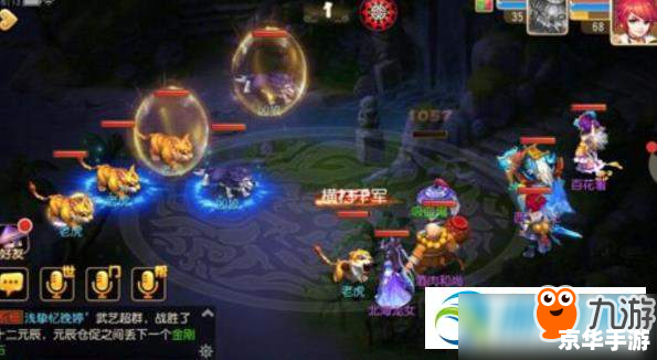 造梦西游3穷奇:游戏内的挑战与策略 造梦西游3穷奇:游戏内的挑战与策略