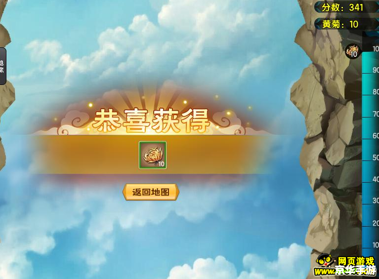 造梦西游3穷奇:游戏内的挑战与策略 造梦西游3穷奇:游戏内的挑战与策略