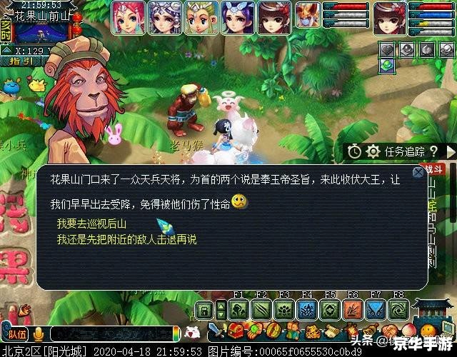 梦幻西游齐天大圣副本攻略与心得 梦幻西游齐天大圣副本攻略与心得