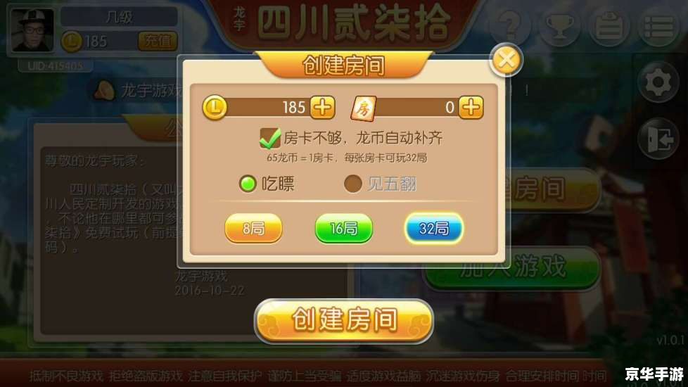 斗地主赚钱 斗地主:智慧与运气的较量,赚钱的刺激战场 斗地主赚钱 斗地主:智慧与运气的较量,赚钱的刺激战场