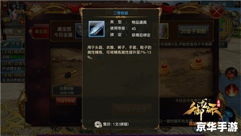 DOTA装备大全:探索游戏的深渊宝藏 DOTA装备大全:探索游戏的深渊宝藏