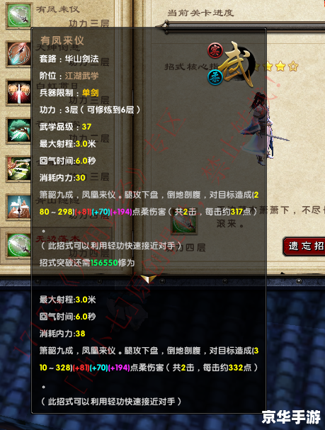 【深入解析】九阴真经君子堂三内任务:攻略与心得 【深入解析】九阴真经君子堂三内任务:攻略与心得