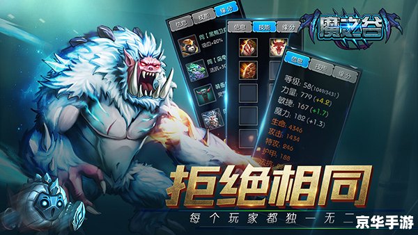 重生魔兽之永恒:探索魔幻世界的无尽冒险 重生魔兽之永恒:探索魔幻世界的无尽冒险