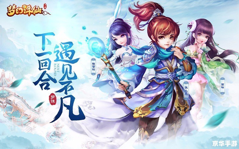 **梦幻诛仙刘诗诗:游戏中的诗意仙侠世界** **梦幻诛仙刘诗诗:游戏中的诗意仙侠世界**