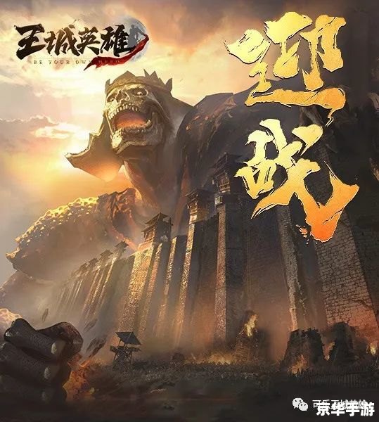 传奇归来名字 传奇归来：重温经典，再现辉煌