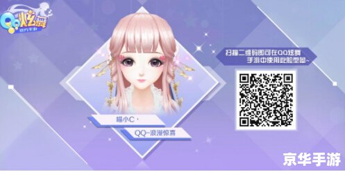 qq炫舞情侣印象句子 炫舞情缘：游戏中的浪漫印象