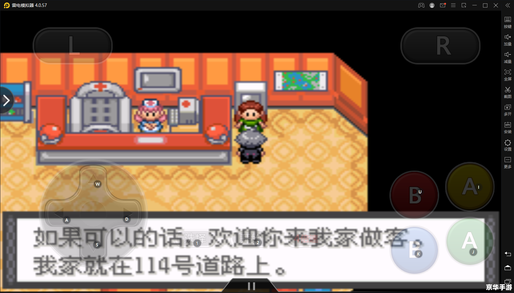 口袋妖怪the origin 口袋妖怪：原点之旅