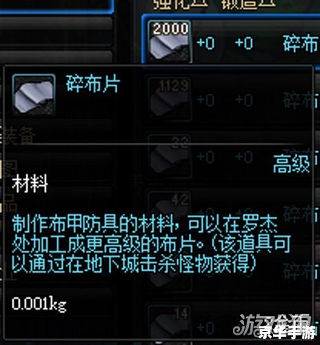 DNF卡金币现象:游戏内外的经济博弈 DNF卡金币现象:游戏内外的经济博弈