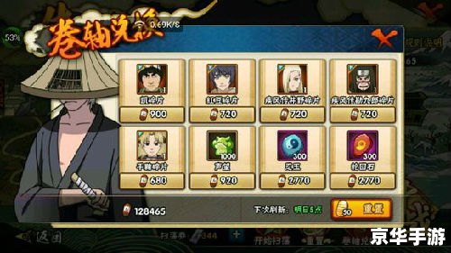 水果忍者成就攻略:掌握技巧,挑战高分 水果忍者成就攻略:掌握技巧,挑战高分