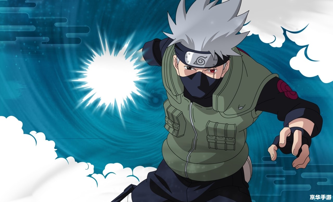 卡卡西真面目揭秘:穿越火影世界的冒险游戏 卡卡西真面目揭秘:穿越火影世界的冒险游戏