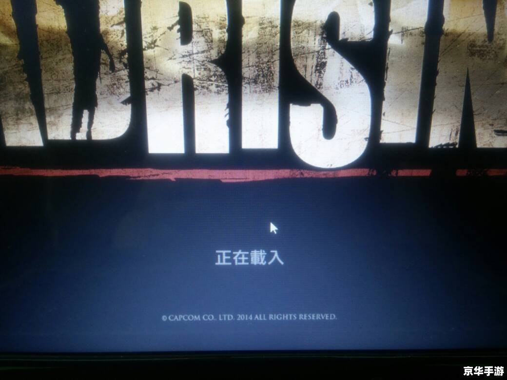丧尸围城3无限载入 丧尸围城3:无限载入的困境与期待 丧尸围城3无限载入 丧尸围城3:无限载入的困境与期待