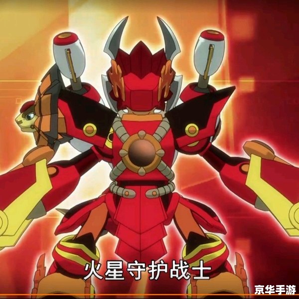 **斗龙战士2星龙圣域:探索、挑战与伙伴的冒险之旅** **斗龙战士2星龙圣域:探索、挑战与伙伴的冒险之旅**