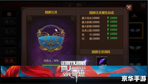 斗战神 附灵 斗战神附灵系统深度解析 斗战神 附灵 斗战神附灵系统深度解析