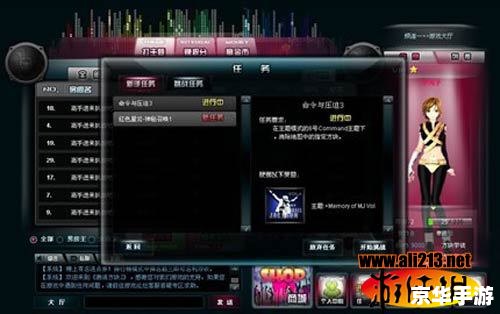 **PSP影音体验:掌中宝的游戏与影音世界** **PSP影音体验:掌中宝的游戏与影音世界**