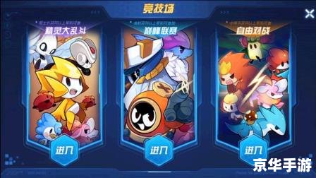 赛尔号繁体版——探索宇宙的无尽奥秘 赛尔号繁体版——探索宇宙的无尽奥秘