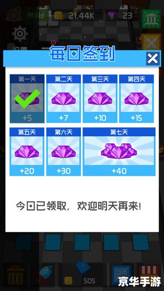 弹弹堂强化模拟器:探索、挑战与策略的游戏体验 弹弹堂强化模拟器:探索、挑战与策略的游戏体验
