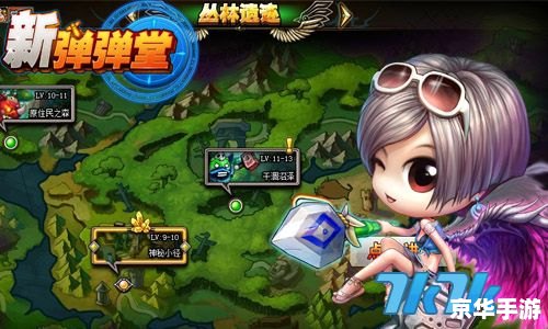 弹弹堂强化模拟器:探索、挑战与策略的游戏体验 弹弹堂强化模拟器:探索、挑战与策略的游戏体验