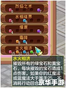 QQ堂游戏:经典休闲游戏的魅力与特色 QQ堂游戏:经典休闲游戏的魅力与特色