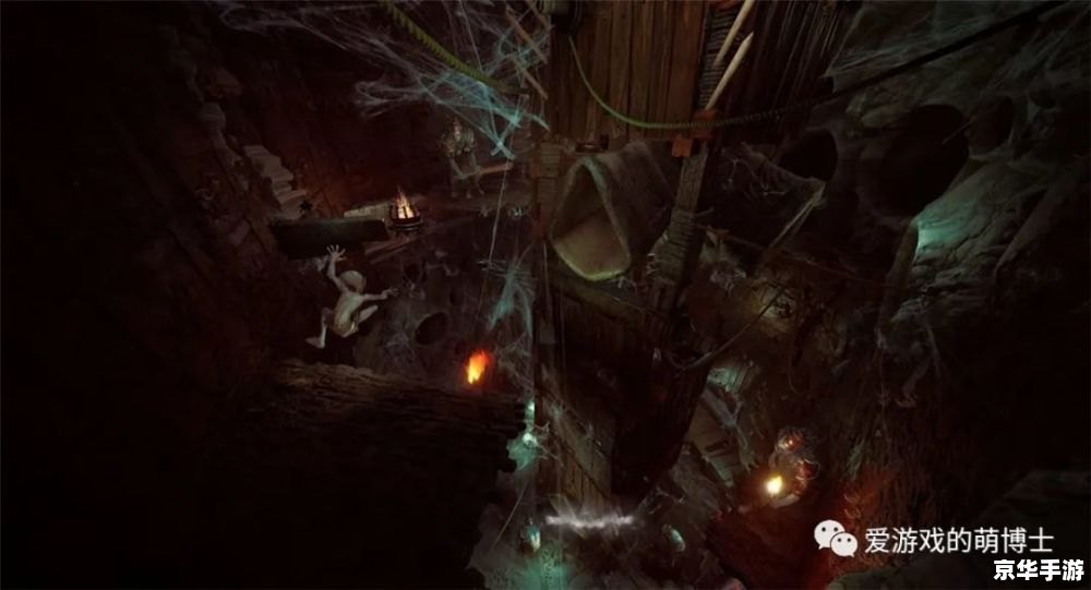 **指环王游戏:探索中土世界的奇幻冒险** **指环王游戏:探索中土世界的奇幻冒险**