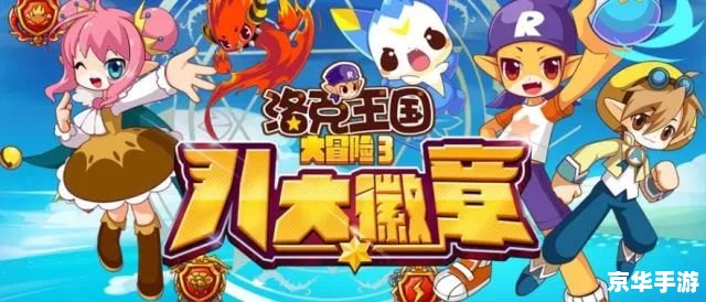 神奇宝贝BW110:探索、挑战与伙伴的奇妙冒险 神奇宝贝BW110:探索、挑战与伙伴的奇妙冒险