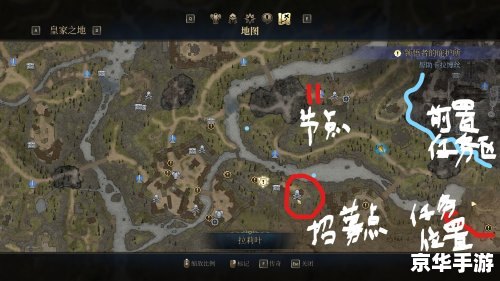 国王的恩赐 传奇 【深入解析】国王的恩赐:传奇——策略与冒险的完美融合 国王的恩赐 传奇 【深入解析】国王的恩赐:传奇——策略与冒险的完美融合