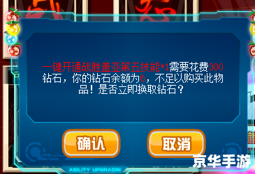 赛尔号盖亚配招攻略 赛尔号盖亚配招攻略